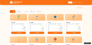 零代码建站从0到1完整教程：对话式AI让网站上线只需1小时