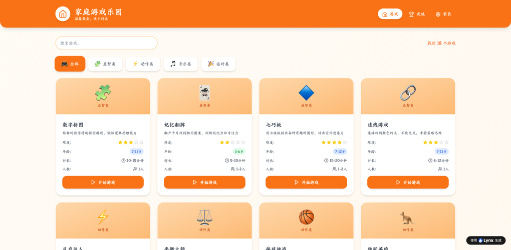 零代码建站从0到1完整教程：对话式AI让网站上线只需1小时