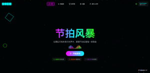 2026年自然语言AI一键建站工具横向对比评测：哪款更适合你？