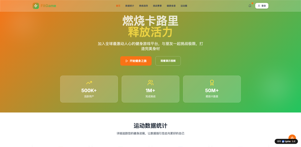 2026零代码AI建站工具哪个靠谱？从真实用户反馈看Cursor、v0与对话式方案对比