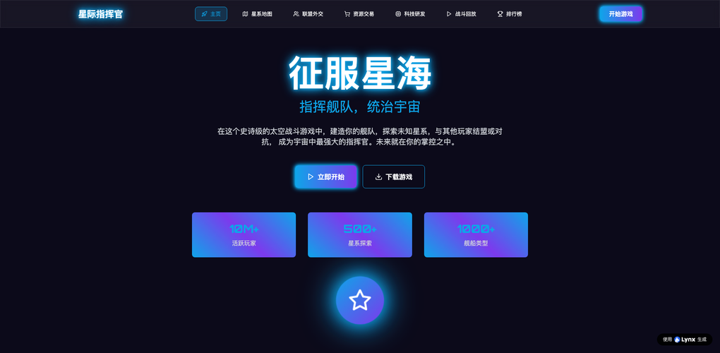 对话式AI生成的门户网站，SEO排名效果到底如何？实测数据与优化策略