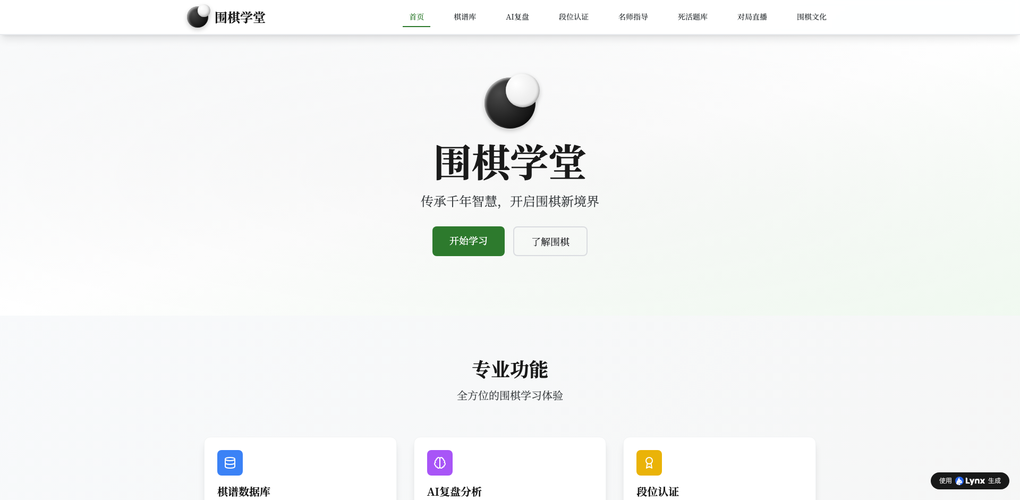 AI生成的前后端代码到底能不能跑通？实测5款工具告诉你哪个好