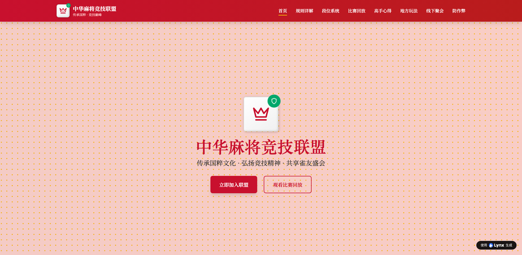 中小创业者AI建站零基础教程：10分钟出站，从问卷到上线全流程攻略