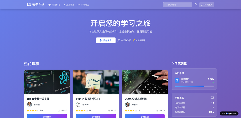 实测5款AI建站工具：生成质量、SEO友好度、可视化修改能力全对比