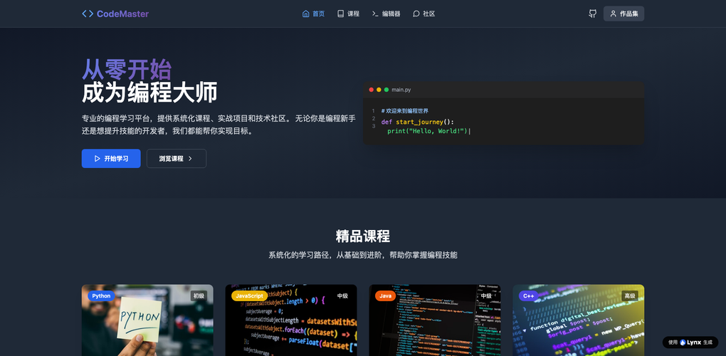 AI建站效果靠谱吗？实测SEO收录与专业度，说点大实话