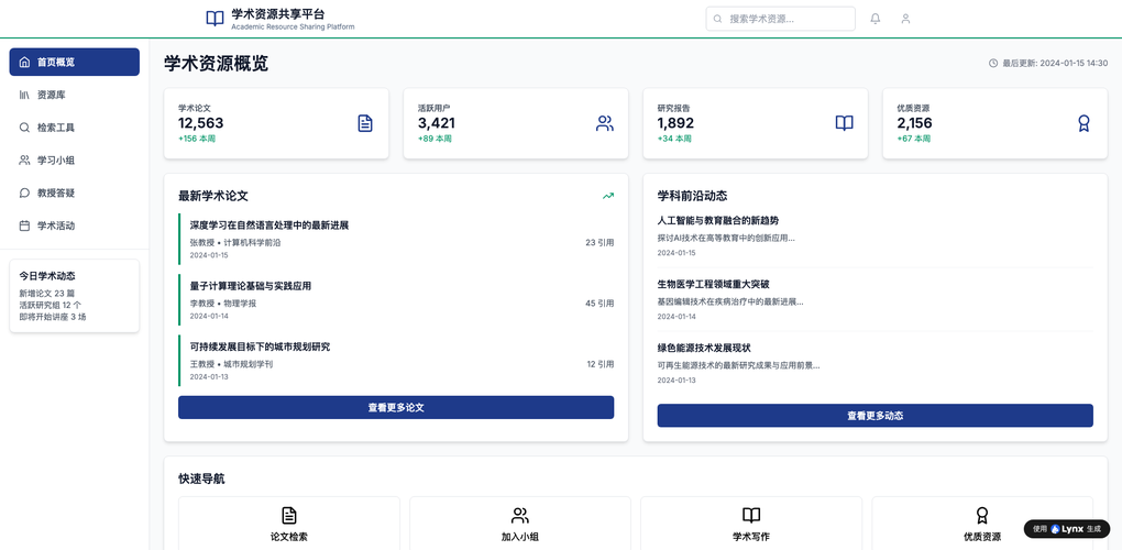 企业网站上线后如何低成本运营获客？AI建站后的SEO与内容营销实战指南