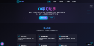 非技术创业者如何用AI全栈生成工具，一天内验证你的MVP并拿到第一笔订单？