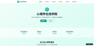 AI对话式生成专题页面实测：零代码10分钟上线高转化落地页（2026指南）