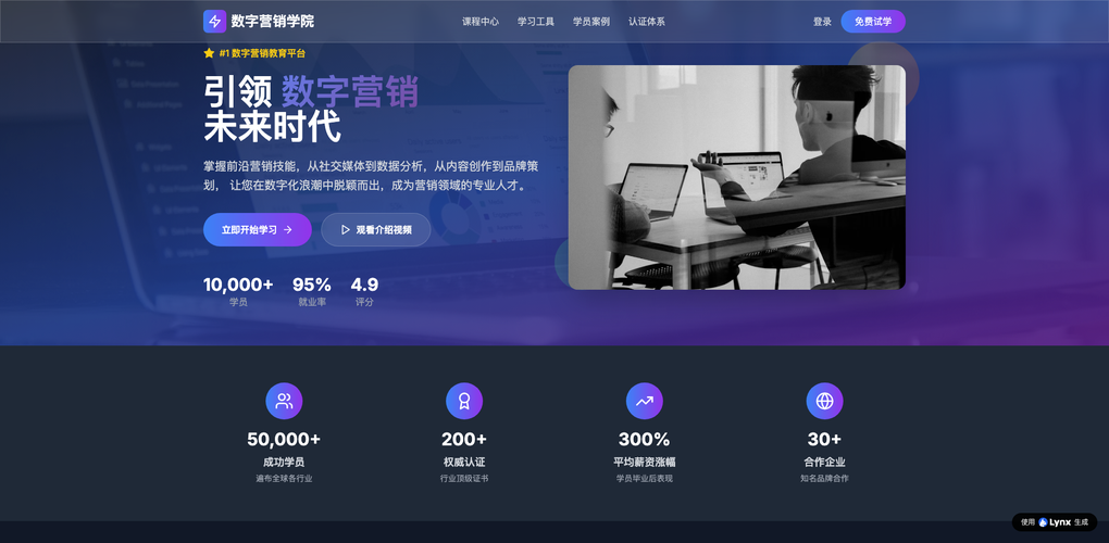 AI一句话生成完整网页实测：2026年零基础用户首选哪些工具？