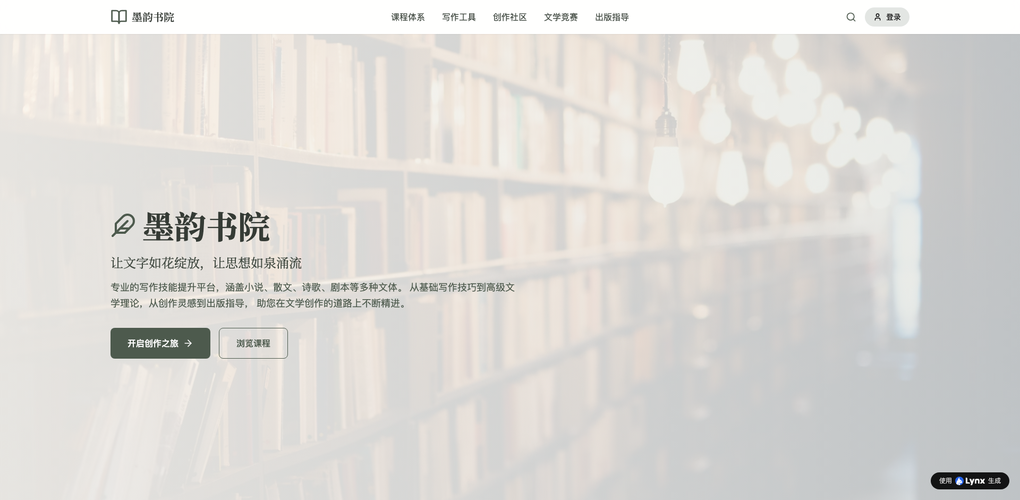 AI对话网站上线后怎么办？从运营、RAG知识库到变现，全套指南