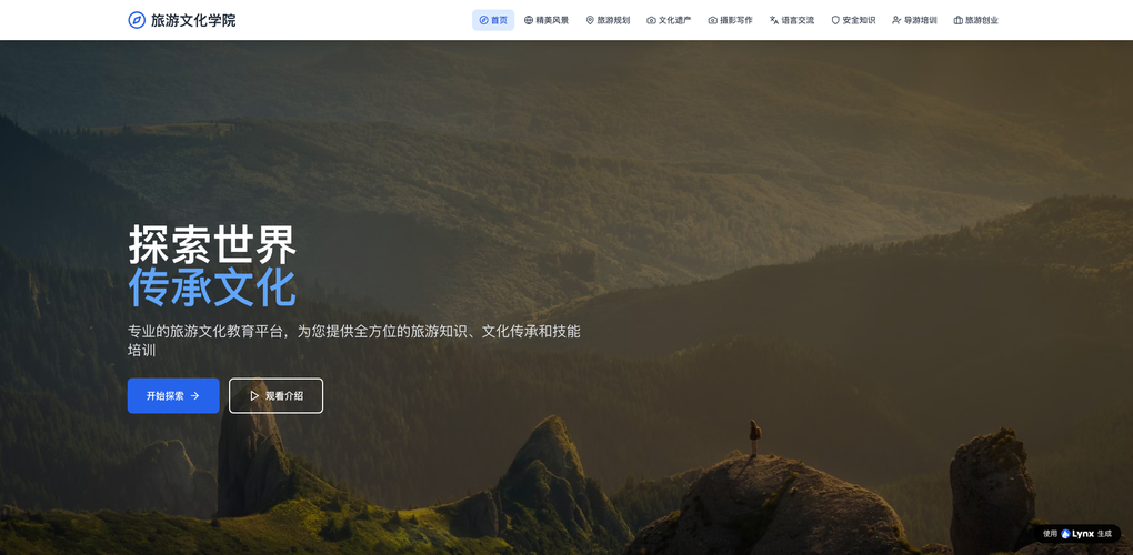 无需代码 AI 自动建网站怎么选？2026年零代码建站平台避坑与真实效果测评