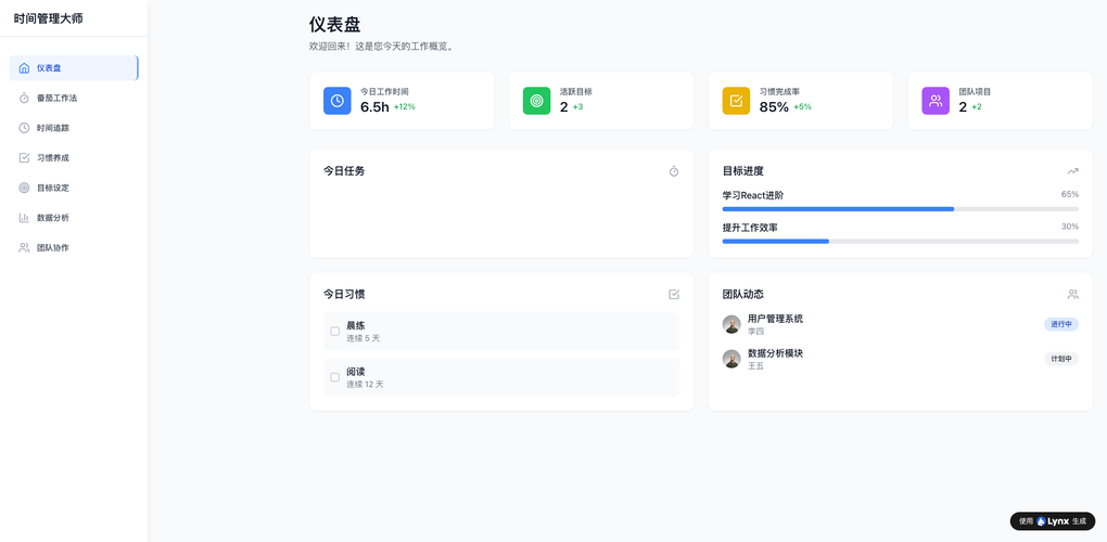 一人运营多站点：内容变现驱动者如何用AI博客工具打造个人IP基建？