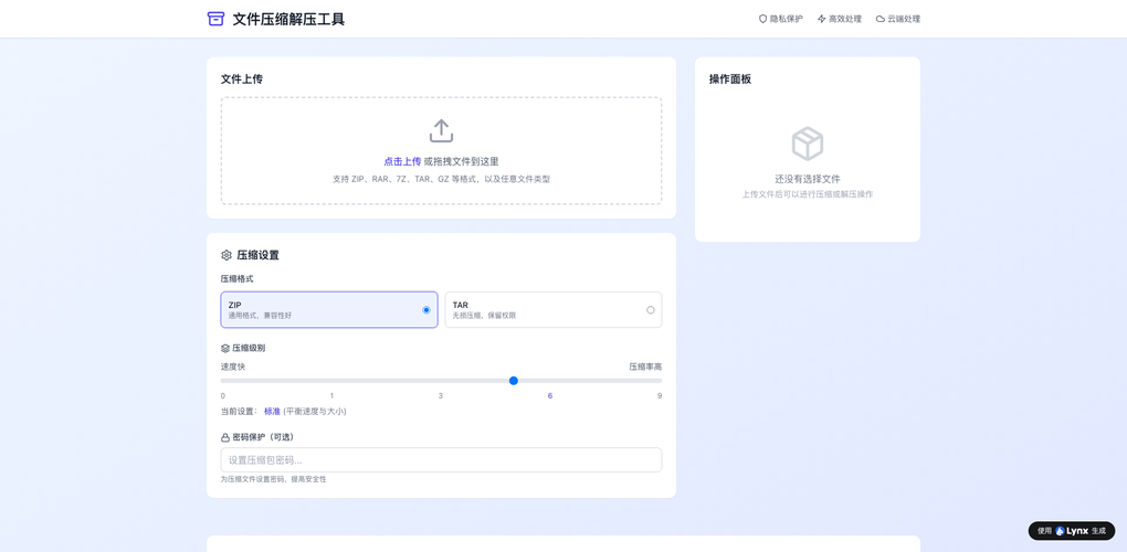 零代码可控：非技术人员如何用自然语言向AI描述业务逻辑？3个方法论降低需求沟通成本