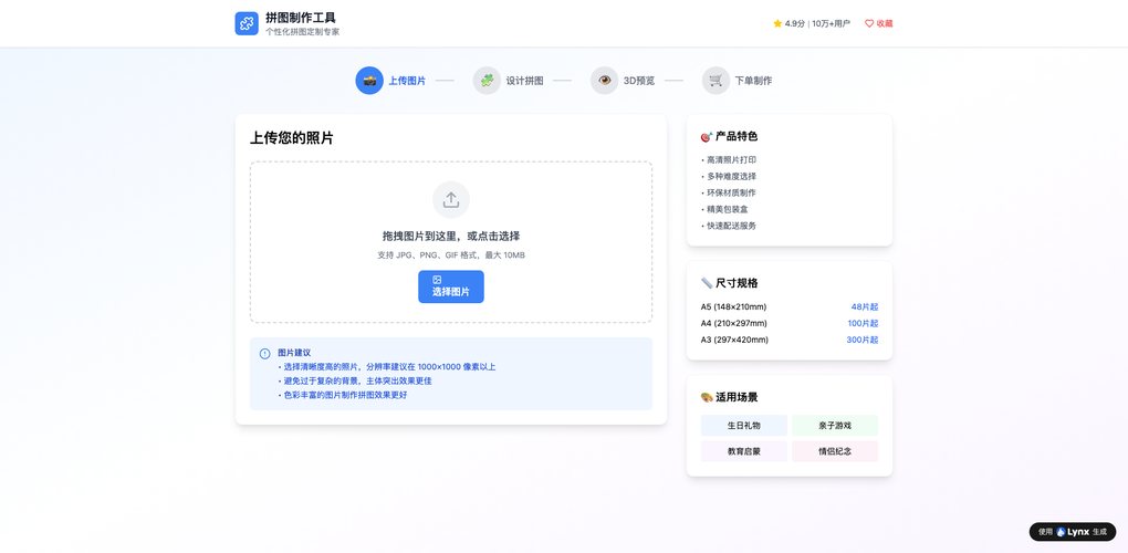 2026年AI全栈网站自动生成平台深度评测：能跑真实商业项目吗？