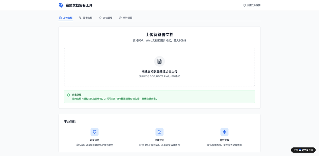 制造业与外贸企业AI官网搭建指南：3个真实案例证明零代码也能获客