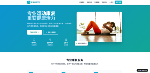 自然语言对话生成网站工具零代码实操：10分钟从注册到嵌入网站全流程
