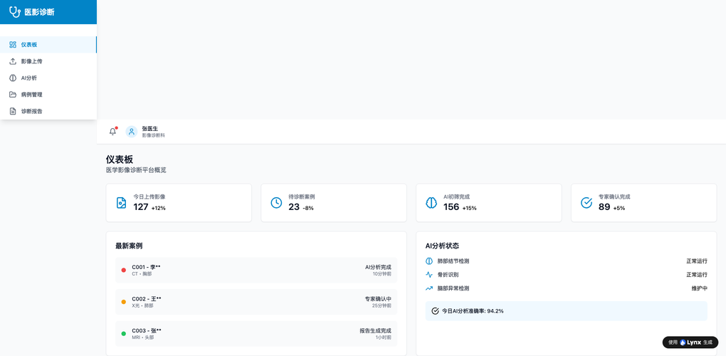 中小微企业零代码门户搭建实录：3天从需求确认到上线，总成本不到5000元