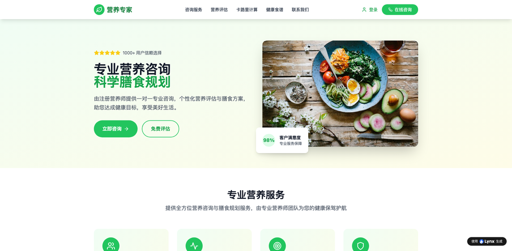 数字游民必备：用AI建站工具30分钟打造你的个人品牌作品集