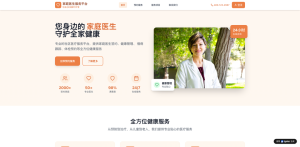 Vibe Coding入门到放弃？对比主流AI建站工具如何快速验证MVP