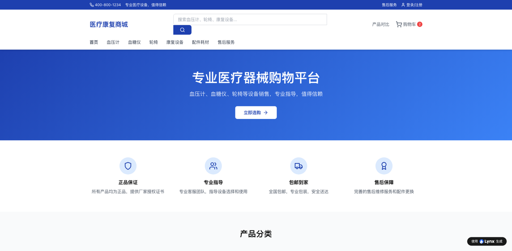 告别平台依赖：从公众号/知乎/Medium迁移到自主独立博客完整指南