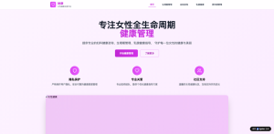 不用写代码也能做官网：创业者如何用AI建站快速验证MVP