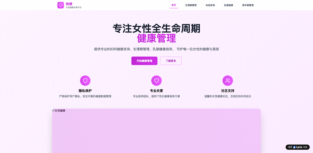 不用写代码也能做官网：创业者如何用AI建站快速验证MVP