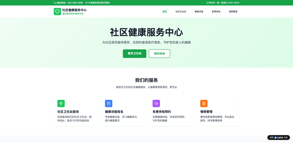 别再被忽悠：自然语言建站 vs 无代码建站，一篇讲透AI建站原理与选型逻辑