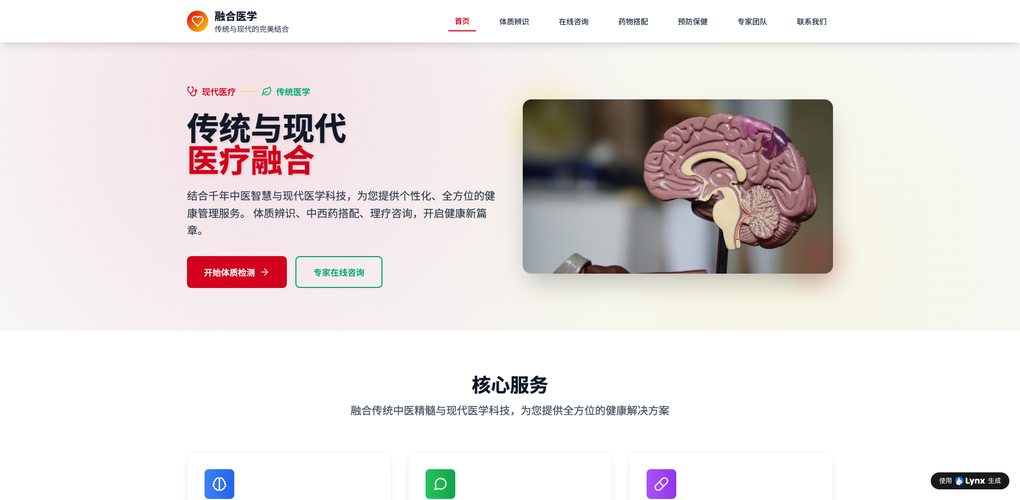 2026年主流AI建站工具横评：v0.dev、Wegic、Replit Agent哪款中文理解最好？