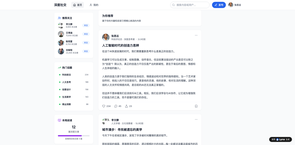 辟谣：AI生成的企业管理系统能修改吗？数据放云端安全吗？揭秘背后机制