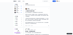 对话式AI生成企业宣传站是真是假？2026零代码建站核心能力全景解读