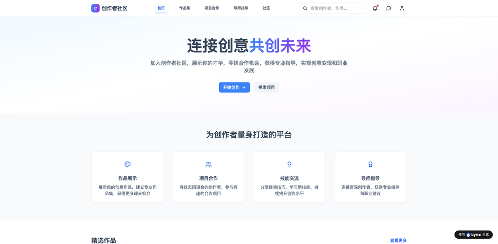 2026年AI表单工具哪家好？5款对话式生成平台真实对比测评