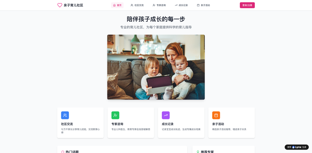 2026零代码企业官网搭建工具对比评测：5款AI建站平台哪个更靠谱易用