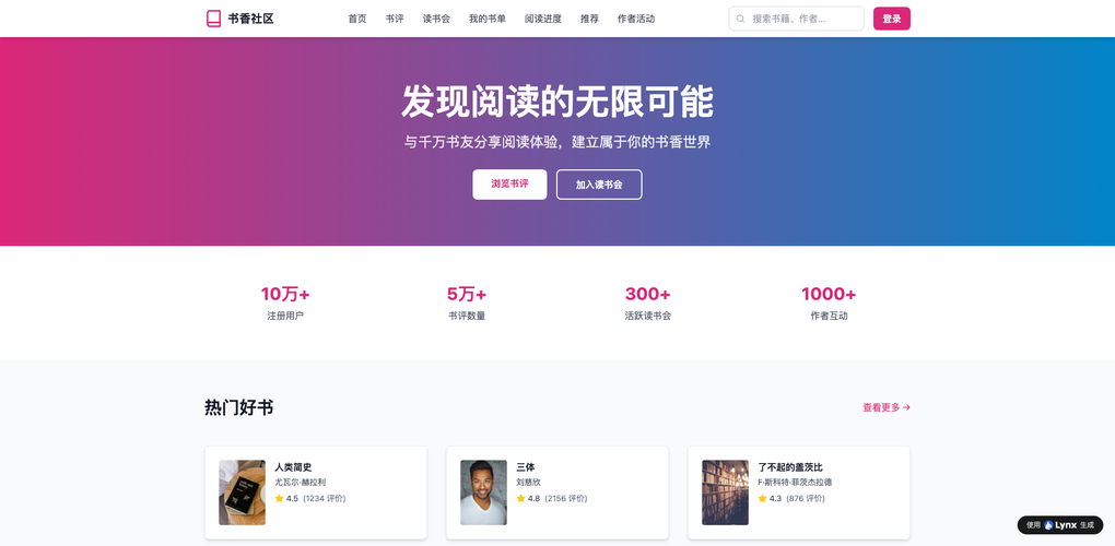2026年用AI生成CRM系统靠谱吗？费用、安全性与商用合规全解析
