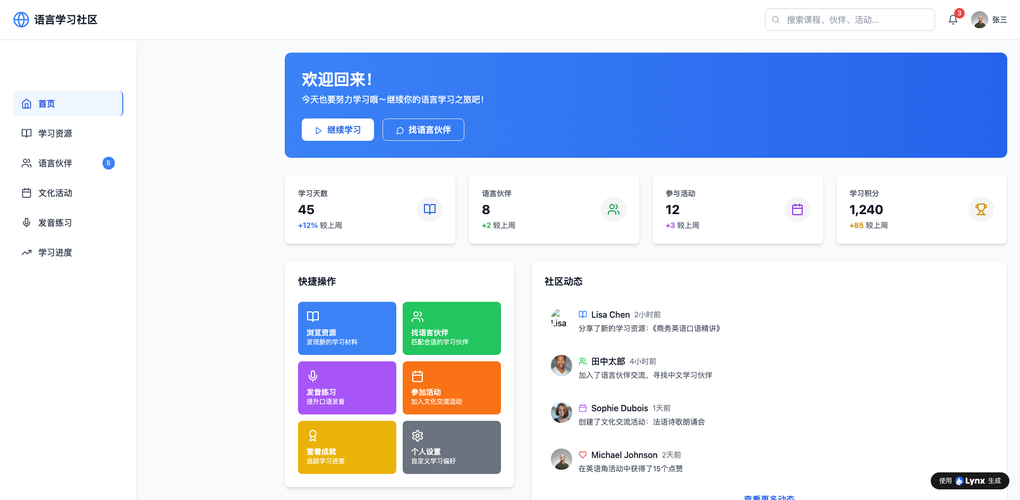 对话式AI生成移动端官网怎么用？零代码自动生成，实测完整流程
