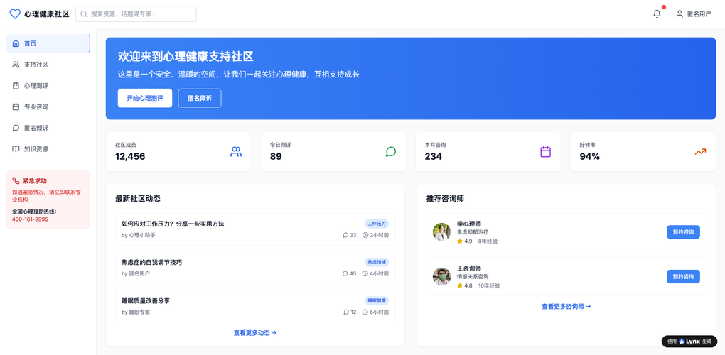 零代码AI建站工具实测：不写一行代码，30分钟生成专业企业官网