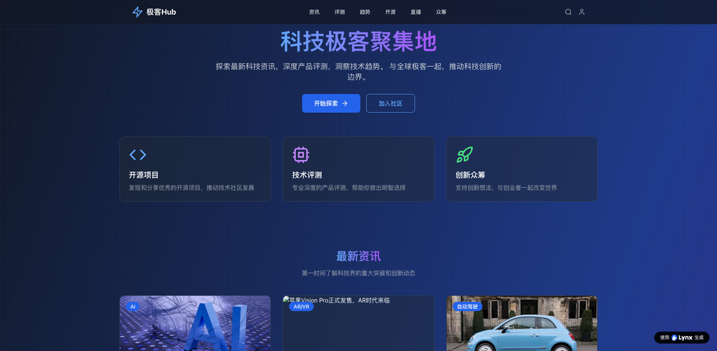 不用编程 AI生成管理系统真实案例：从需求到上线完整实录