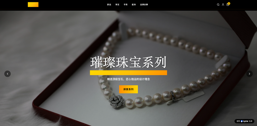 2026中小企业建站成本分析：零代码AI建站年费VS外包开发，哪个更划算？