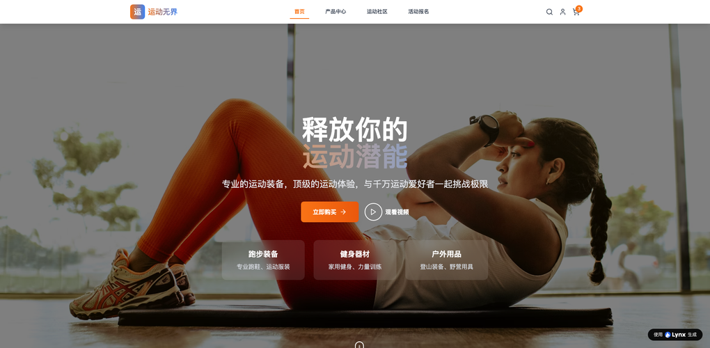 产品经理也能上手：AI搭建管理后台完整工作流落地教程