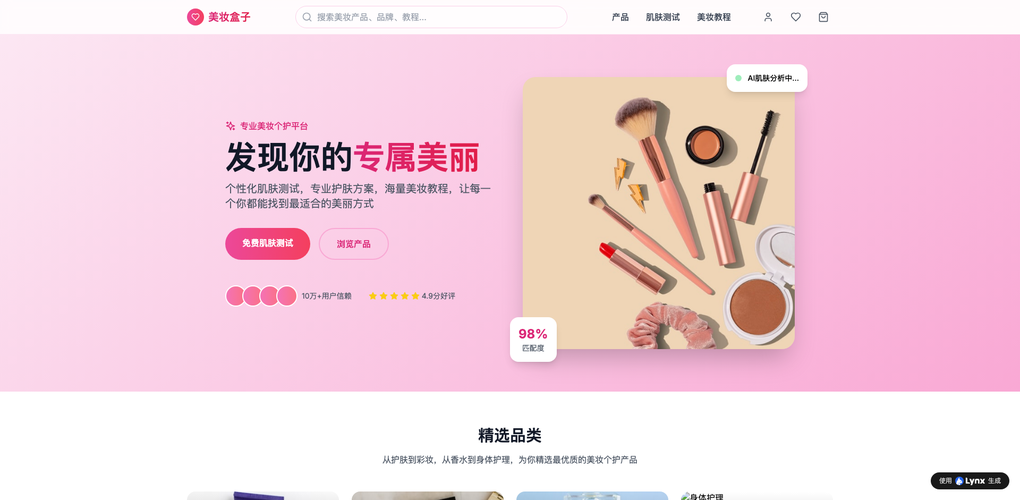 别只看月费：AI无代码生成Web应用的5个隐形陷阱与成本全解密