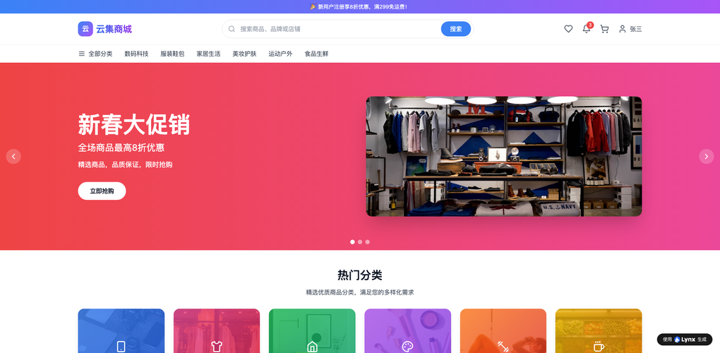 中小微企业无需编程：3步用AI对话生成内部管理系统（含需求描述模板）