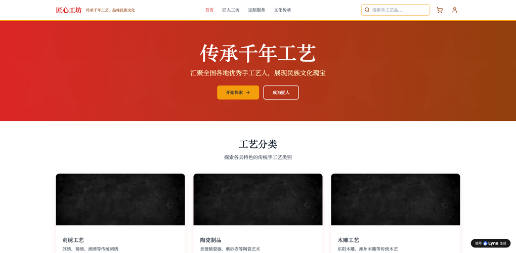 AI生成的企业官网SEO效果好吗？从收录到排名的实战运营方法