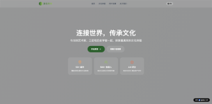 零基础AI建站完整实操：从一句需求描述到网站上线的全流程教程（附话术模板）