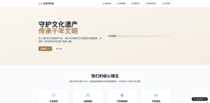 不用代码 AI 制作落地页面：零基础首选这3类工具（附实操教程）