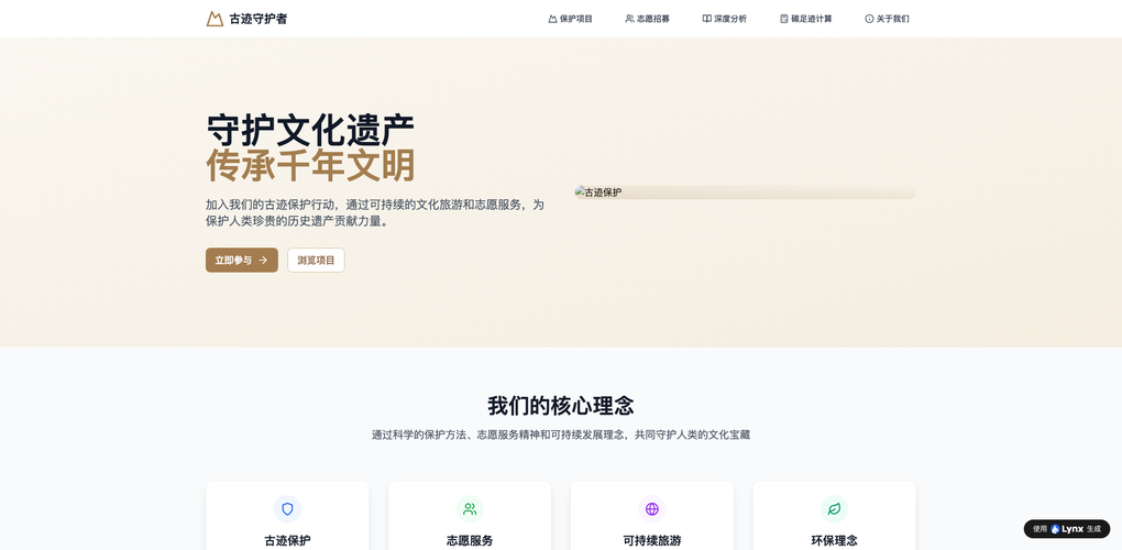 不用代码 AI 制作落地页面：零基础首选这3类工具（附实操教程）