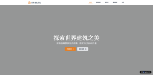 AI建站从注册到域名绑定完整教程：零基础上线作品集网站（含可视化编辑）