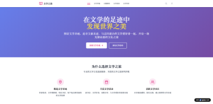 AI生成企业官网的隐藏收费与数据安全真相揭秘：真的靠谱吗？