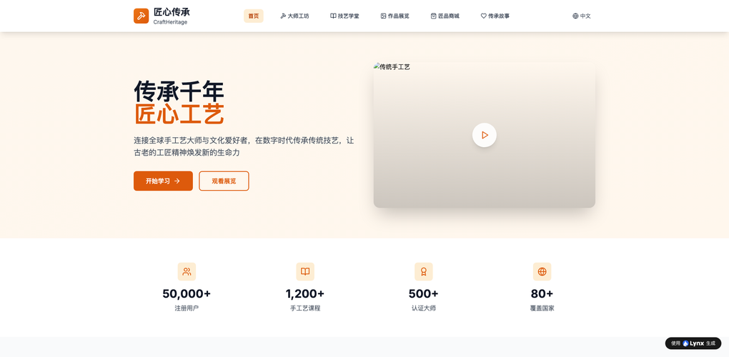 不想学代码做网站？教你用文字描述搭建一个带后台的应用（实操）