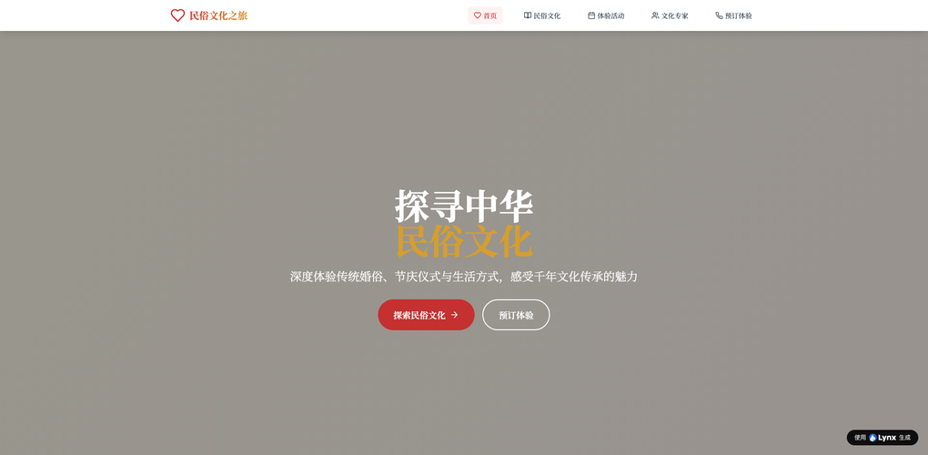 AI生成表单准不准？跳转逻辑会乱吗？深度实测对话式表单生成工具改动灵活度