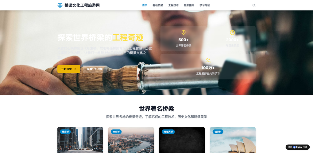 完全不会代码，做AI对话网站要花多少钱？有没有免费方案？成本清单公开
