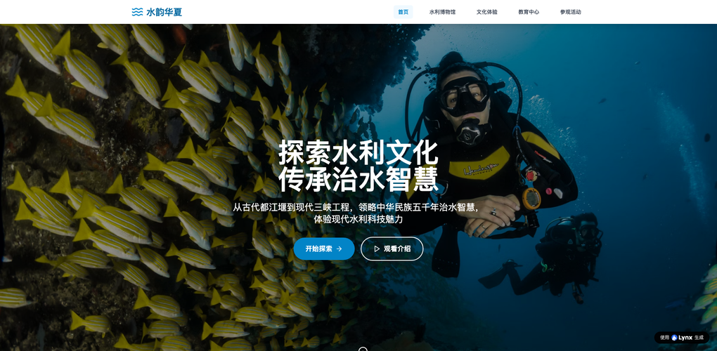 小微企业主必看：一句话AI生成企业官网，低成本极速建站方案与实操细节